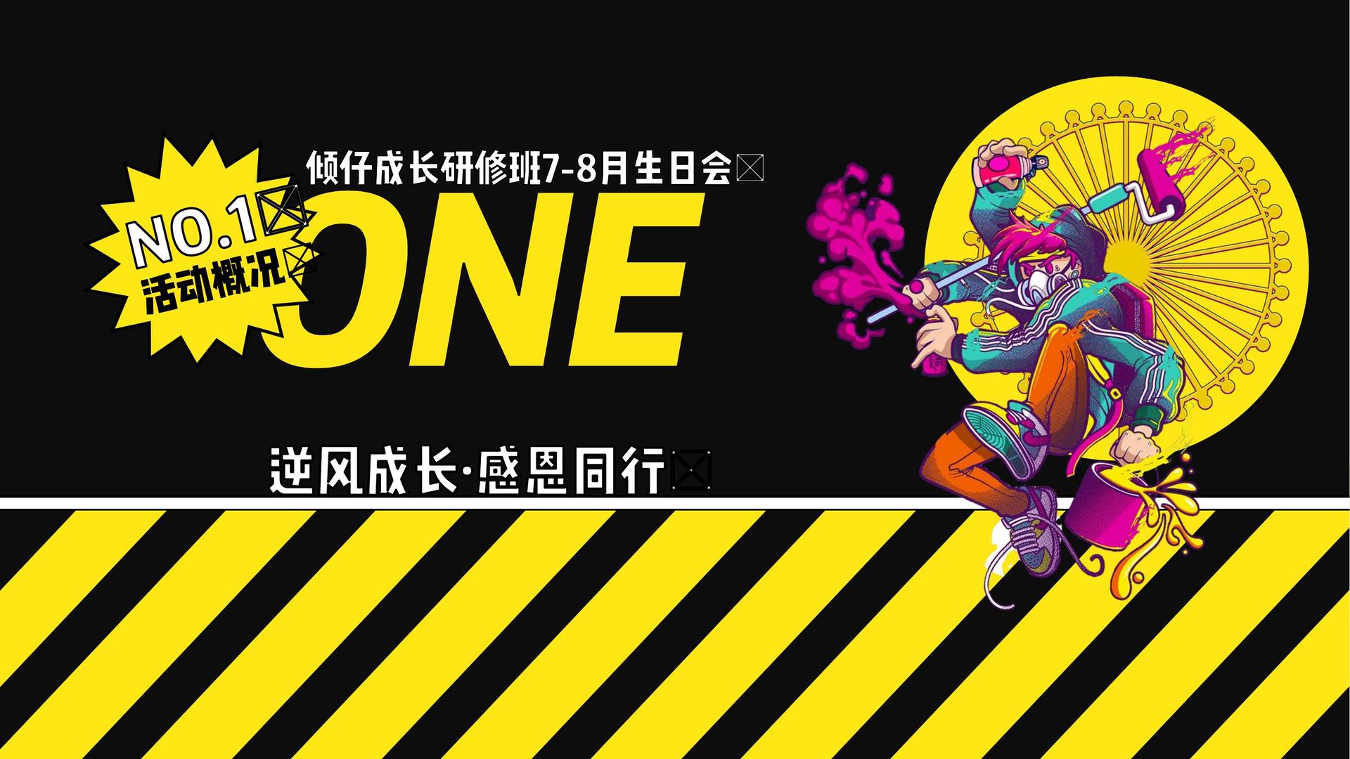 未来百川影视发布年度重点项目进展通报